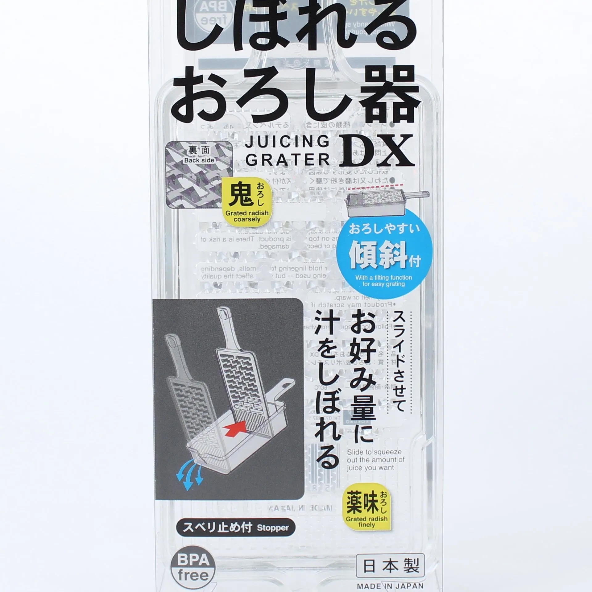 Kokubo Clear Juicing Grater (28.5cm)