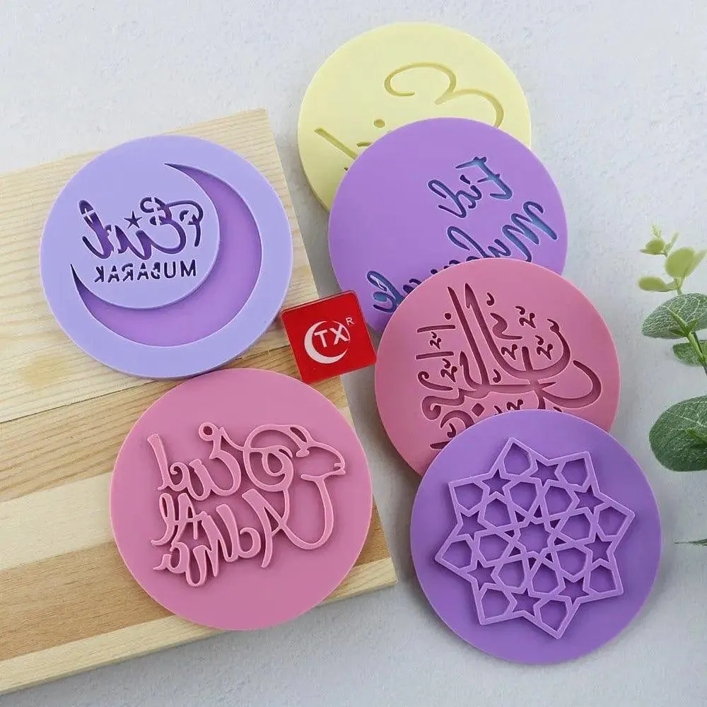 MR007 Ramadan biscuit mold, Eid cookie mold