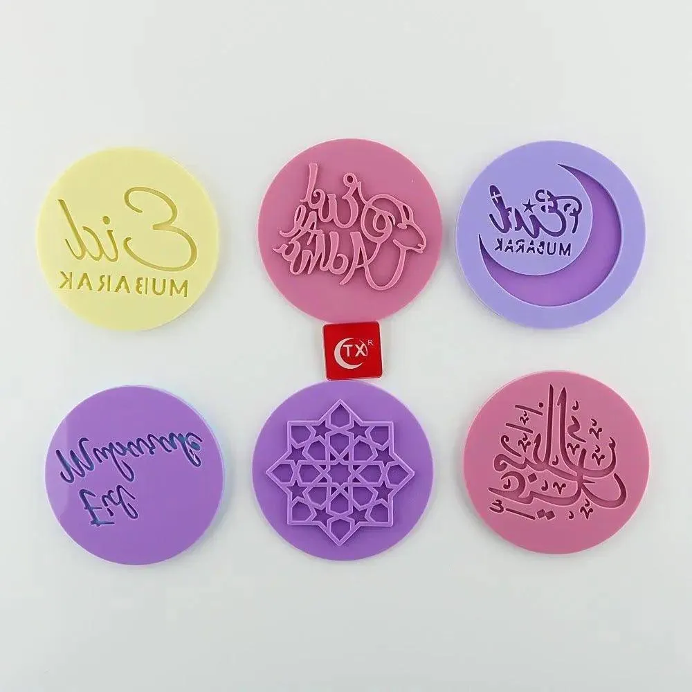 MR007 Ramadan biscuit mold, Eid cookie mold