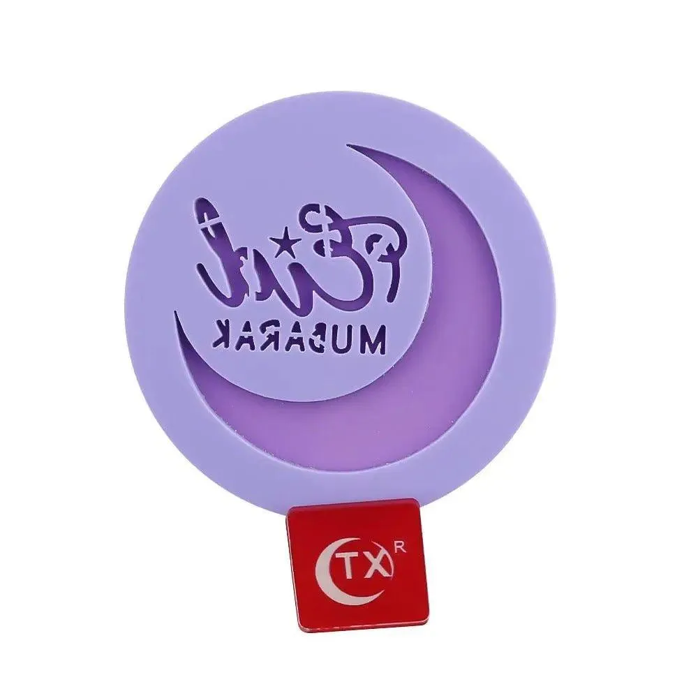 MR007 Ramadan biscuit mold, Eid cookie mold